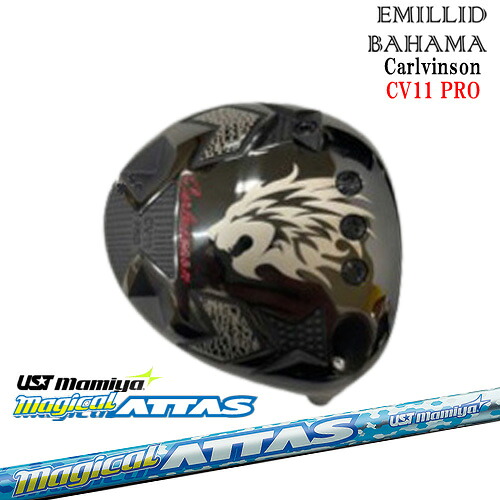 【在庫9.5度10度11.5度】Carlvinson_CV11_PRO_ドライバー/エミリッドバハマ/EMILLID_BAHAMA/MagicalATTAS マジカル_アッタス マミヤmamiya カスタムクラブ