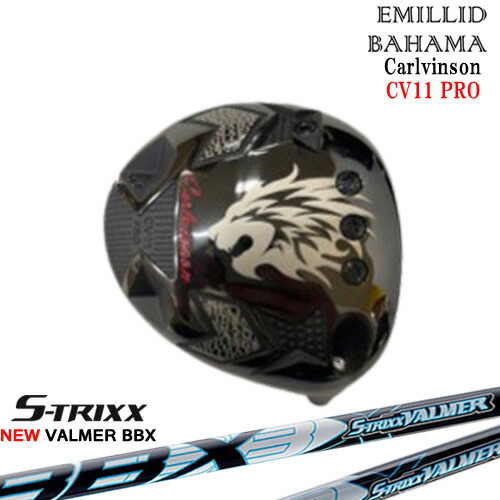 Carlvinson_CV11_PRO_ドライバー/エミリッドバハマ/EMILLID_BAHAMA/NEW_VALMER_BBX バルマー S-TRIXX エストリックス カスタムクラブ