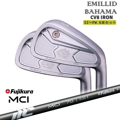 エミリッドバハマ/Carlvinson CV8 IRON/#5～PW(6本セット)/EMILLID BAHAMA/アイアン/New MCI Fujikura フジクラ/カスタムクラブ/代引NG｜カスタムクラブ工房 OVDGOLF 211,200円