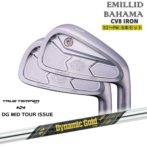 エミリッドバハマ Carlvinson CV8 IRON #5～PW(6本セット) EMILLID BAHAMA アイアン Dynamic Gold MID TOUR ISSUE ツアーイシュー TRUE TEMPERトゥルーテンパー[5P]｜カスタムクラブ工房 OVDGOLF