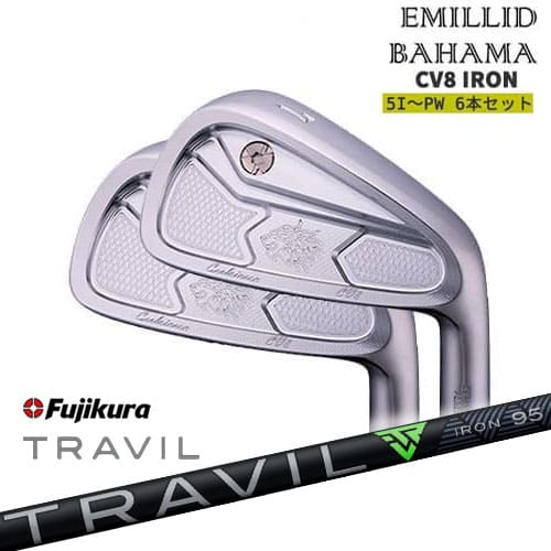 エミリッドバハマ Carlvinson CV8 IRON #5～PW(6本セット) EMILLID BAHAMA アイアン TRAVIL IRON トラビルアイアン Fujikura フジクラ[5P]