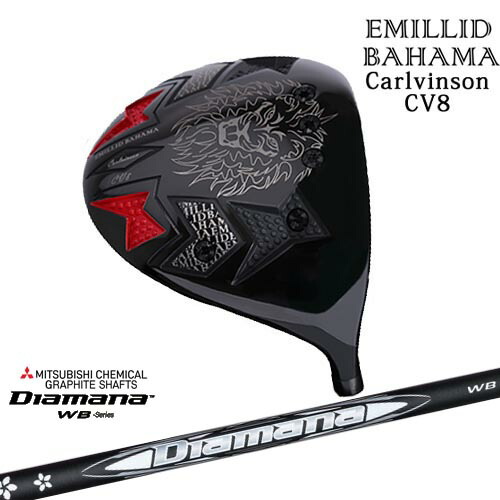 エミリッドバハマ Carlvinson CV8 カールヴィンソンドライバー EMILLID BAHAMA Diamana WB ディアマナWB 三菱ケミカル