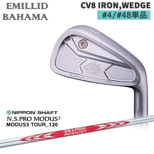 エミリッドバハマ Carlvinson CV8 IRON/#4、#48(アイアン単品) EMILLID BAHAMA[IR] N.S.PRO_MODUS3/日本シャフト｜カスタムクラブ工房 OVDGOLF