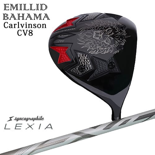 エミリッドバハマ/Carlvinson_CV8/カールヴィンソンドライバー/EMILLID_BAHAMA/LEXIA SHAFT ：： for DRIVER/レクシア/シンカグラファイト/OVDカスタム/代引NG｜カスタムクラブ工房 OVDGOLF