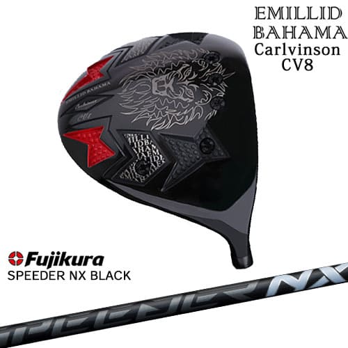 エミリッドバハマ Carlvinson CV8 カールヴィンソンドライバー EMILLID BAHAMA SPEEDER NX BLACK Fujikura フジクラ|カスタムクラブ工房 OVDGOLF