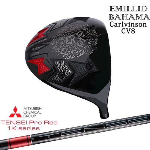 エミリッドバハマ Carlvinson CV8 カールヴィンソンドライバー EMILLID BAHAMA TENSEI Pro Red 1Kテンセイプロレッド1K 三菱ケミカル｜カスタムクラブ工房 OVDGOLF