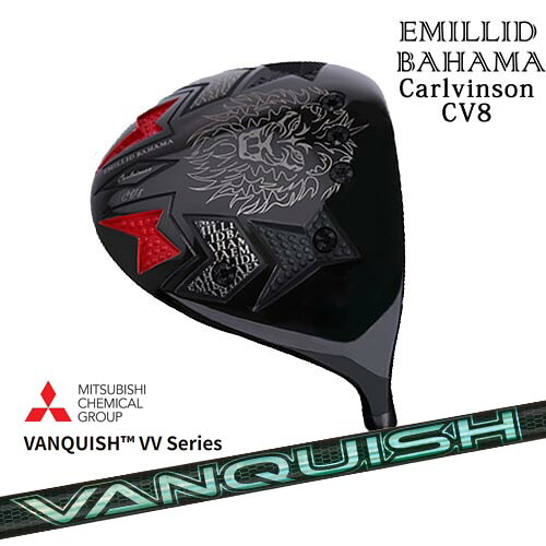 エミリッドバハマ/Carlvinson_CV8/カールヴィンソンドライバー/EMILLID_BAHAMA/VANQUISH VV Series バンキッシュ 三菱ケミカル OVDカスタム/代引NG