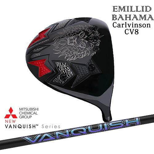 エミリッドバハマ/Carlvinson_CV8/カールヴィンソンドライバー/EMILLID_BAHAMA/VANQUISH/バンキッシュ/ヴァンキッシュ/三菱ケミカル/OVDカスタム/代引NG
