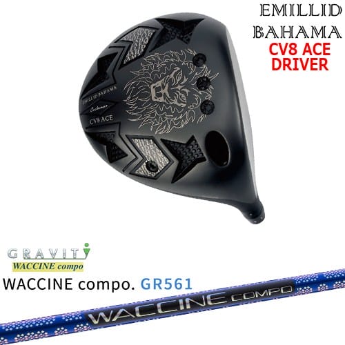【OVDカスタム】カールヴィンソン CV8 ACE ドライバー[DW]エミリッドバハマEMILLID_BAHAMA WACCINE compo GR561 ワクチンコンポ GRAVITY