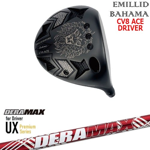 【OVDカスタム】カールヴィンソン CV8 ACE ドライバー[DW]エミリッドバハマEMILLID_BAHAMA DERA MAX UX Premium Series デラマックス｜カスタムクラブ工房 OVDGOLF