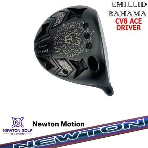 カールヴィンソン CV8 ACE ドライバー[DW]エミリッドバハマEMILLID_BAHAMA Newton Motion ドライバーシャフト｜カスタムクラブ工房 OVDGOLF