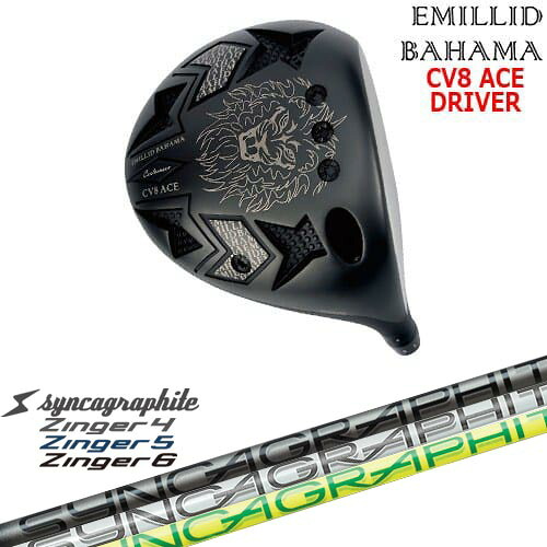 【OVDカスタム】カールヴィンソン CV8 ACE ドライバー[DW]エミリッドバハマEMILLID_BAHAMA Zinger SHAFT for DRIVER ジンガー シンカグラファイト｜カスタムクラブ工房 OVDGOLF