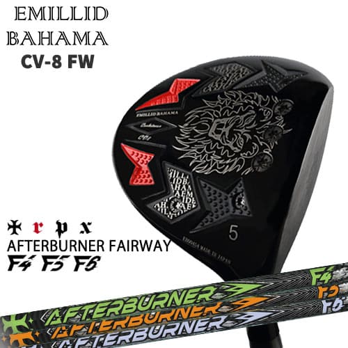 エミリッドバハマ/Carlvinson CV8 FW/カールヴィンソン/EMILLID BAHAMA/フェアウェイウッド/AFTERBURNER_FIARWAY/F4/F5/F6/アフターバーナー/TRPX/トリプルエックス/カスタムクラブ/代引NG|カスタムクラブ工房 OVDGOLF
