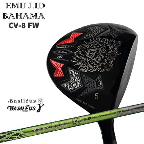 エミリッドバハマ/Carlvinson CV8 FW/カールヴィンソン/EMILLID BAHAMA/フェアウェイウッド/Basileus_γ/ガンマ/バシレウス/カスタムクラブ/代引NG|カスタムクラブ工房 OVDGOLF