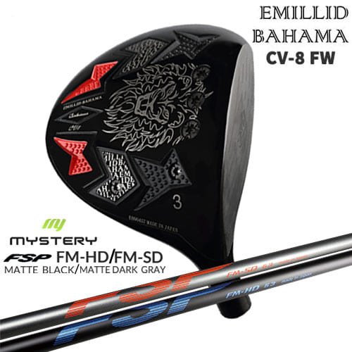 エミリッドバハマ Carlvinson CV8 FW カールヴィンソン EMILLID BAHAMA フェアウェイウッド[FW] FM-HD FM-SD MYSTERY ミステリー｜カスタムクラブ工房 OVDGOLF