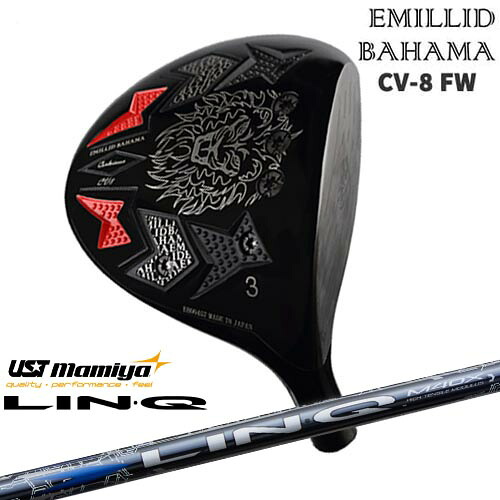 エミリッドバハマ Carlvinson CV8 FW カールヴィンソン EMILLID BAHAMA フェアウェイウッド[FW] LIN-Q BLUE EX リンク ブルー EX マミヤmamiya