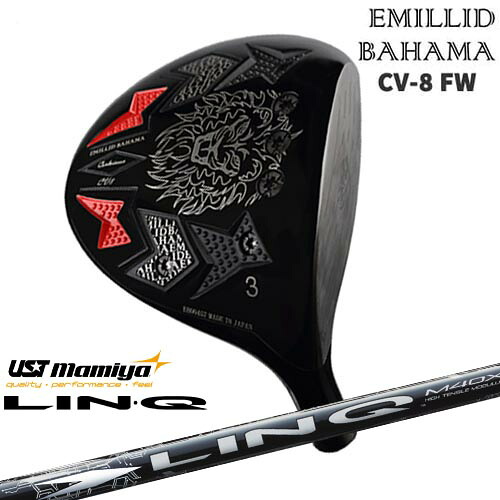 エミリッドバハマ/Carlvinson CV8 FW/カールヴィンソン/EMILLID BAHAMA/フェアウェイウッド/LIN-Q WHITE EX リンク ホワイト EX マミヤmamiya/カスタムクラブ/代引NG