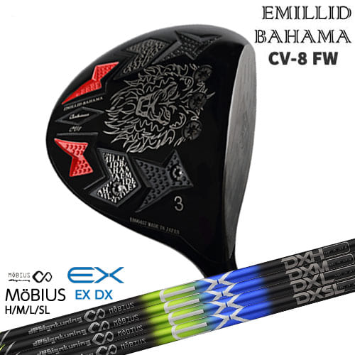 エミリッドバハマ Carlvinson CV8 FW カールヴィンソン EMILLID BAHAMA フェアウェイウッド[FW] オンライン販売専用 MoBIUS EX メビウス デザインチューニング｜カスタムクラブ工房 OVDGOLF 66,550円