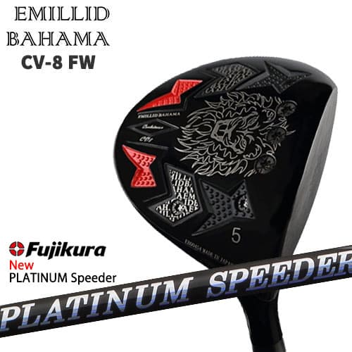 エミリッドバハマ/Carlvinson CV8 FW/カールヴィンソン/EMILLID BAHAMA/フェアウェイウッド/PLATINUM_Speeder/Fujikura/フジクラ/カスタムクラブ/代引NG｜カスタムクラブ工房 OVDGOLF