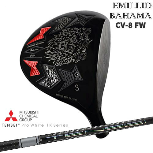 エミリッドバハマ/Carlvinson CV8 FW/カールヴィンソン/EMILLID BAHAMA/フェアウェイウッド/TENSEI Pro White 1K/テンセイホワイト/三菱ケミカル/カスタムクラブ/代引NG｜カスタムクラブ工房 OVDGOLF