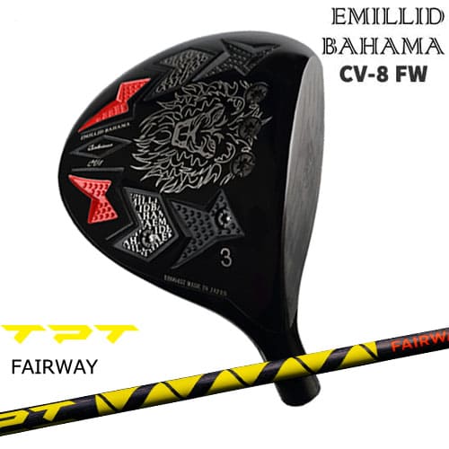 エミリッドバハマ Carlvinson CV8 FW カールヴィンソン EMILLID BAHAMA フェアウェイウッド[FW] TPT GOLF フェアウェイウッドシャフト｜カスタムクラブ工房 OVDGOLF
