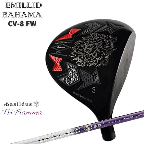 エミリッドバハマ/Carlvinson CV8 FW/カールヴィンソン/EMILLID BAHAMA/フェアウェイウッド/Tri：Fiamma/フィアマ/Basileus/バシレウス/カスタムクラブ/代引NG｜カスタムクラブ工房 OVDGOLF