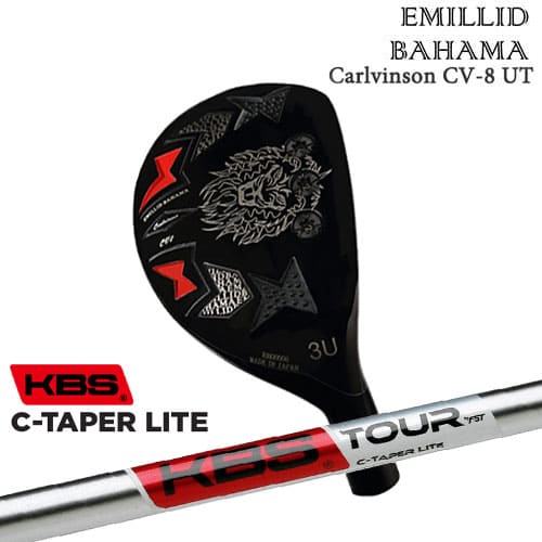 エミリッドバハマ Carlvinson CV8 UT カールヴィンソン EMILLID BAHAMA ユーティリティ KBS C-TAPER LITE｜カスタムクラブ工房 OVDGOLF