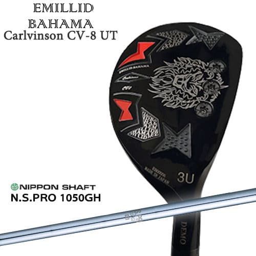 エミリッドバハマ Carlvinson CV8 UT カールヴィンソン EMILLID BAHAMA ユーティリティ N.S.PRO 1050GH 日本シャフト｜カスタムクラブ工房 OVDGOLF