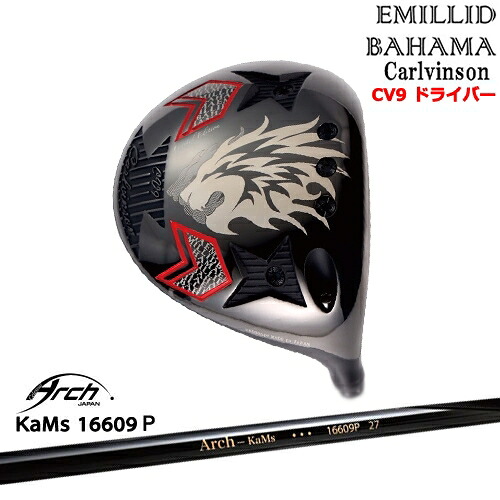 【OVDカスタム】Carlvinson カールビンソン CV9 ドライバー[DW]エミリッドバハマEMILLID_BAHAMA 16609P ARCH GOLF アーチゴルフジャパン