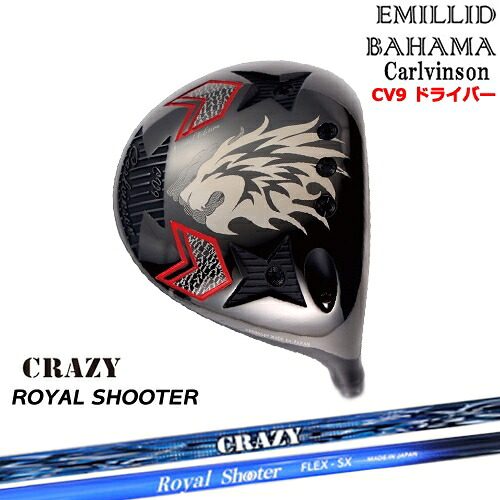【OVDカスタム】Carlvinson カールビンソン CV9 ドライバー[DW]エミリッドバハマEMILLID_BAHAMA ROYAL SHOOTER ロイヤルシューターCRAZYクレイジー