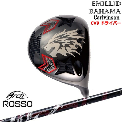 【OVDカスタム】Carlvinson カールビンソン CV9 ドライバー[DW]エミリッドバハマEMILLID_BAHAMA Natural9 ROSSO ロッソ ARCH GOLF アーチゴルフジャパン