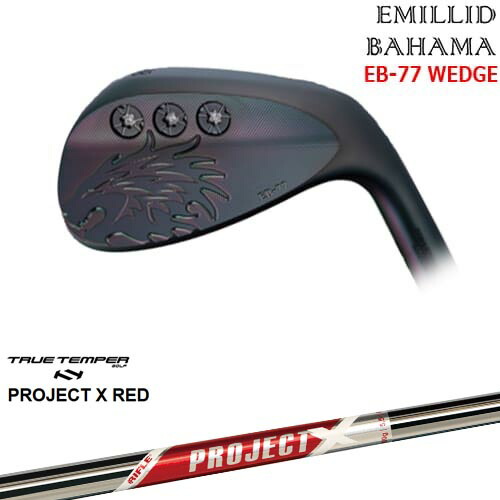 エミリッドバハマ EB-77 ウェッジ [WD]エミリッドバハマEMILLID_BAHAMA PROJECT X RED プロジェクトエックスレッド TRUE TEMPER