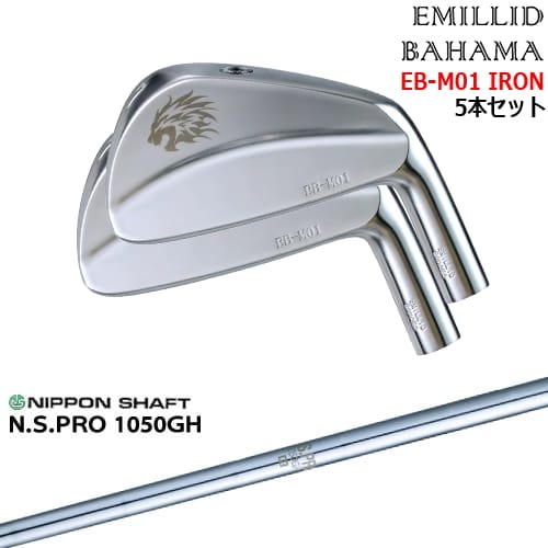 【OVDカスタム】エミリッドバハマ EB M-01 アイアン6本set(6I-PW)[6P]エミリッドバハマEMILLID_BAHAMA N.S.PRO 1050GH 日本シャフト｜カスタムクラブ工房 OVDGOLF