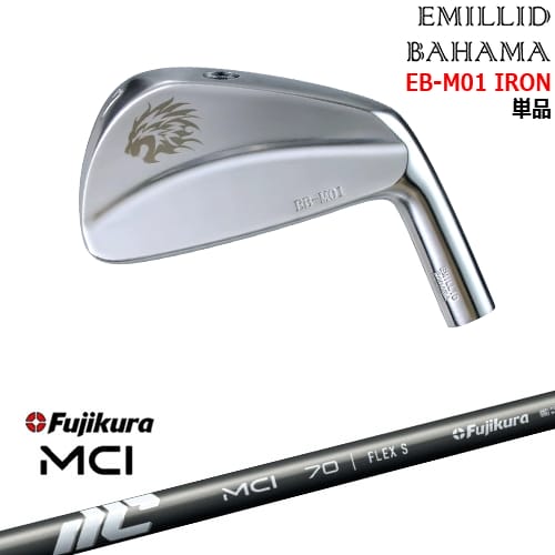 【OVDカスタム】エミリッドバハマ EB M-01 アイアン単品(4I/5I)[IR]エミリッドバハマEMILLID_BAHAMA New MCI Fujikura フジクラ｜カスタムクラブ工房 OVDGOLF