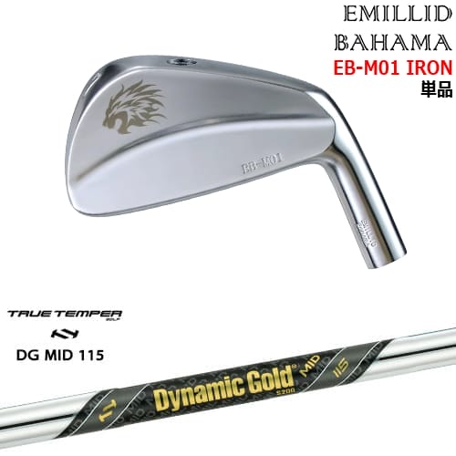 【OVDカスタム】エミリッドバハマ EB M-01 アイアン単品(4I/5I)[IR]エミリッドバハマEMILLID_BAHAMA Dynamic Gold MID 115 TRUE TEMPERトゥルーテンパー｜カスタムクラブ工房 OVDGOLF