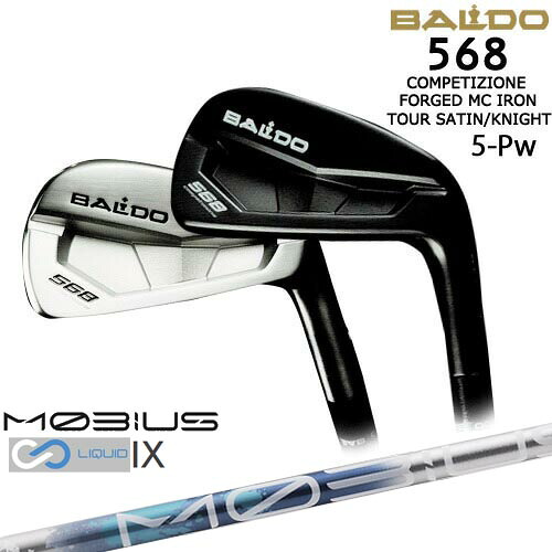 バルド 568 MCアイアン 6本set(5-Pw) 2023年[5P]バルドBALDO MOBIUS LIQUIDメビウスリキッド IX Design Tuningデザインチューニング｜カスタムクラブ工房 OVDGOLF