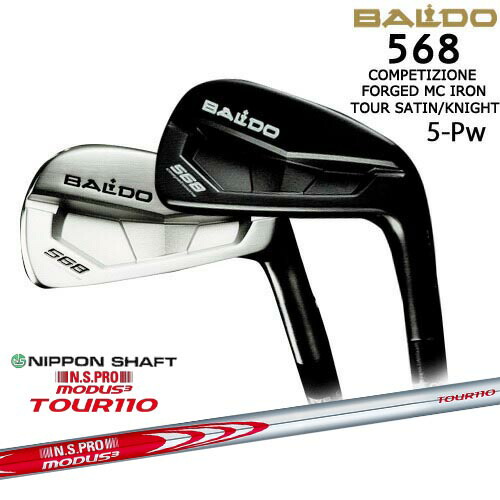 バルド 568 MCアイアン 6本set(5-Pw) 2023年[5P]バルドBALDO N.S.PRO MODUS3 TOUR110 モーダス3ツアー110 日本シャフト｜カスタムクラブ工房 OVDGOLF