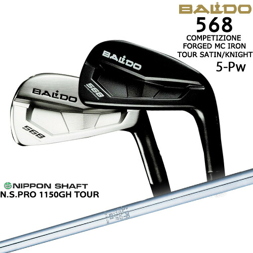【BALDO・バルドならOVDGOLF！】バルド 568 MCアイアン 6本set(5-Pw) 2023年[5P]バルドBALDO N.S.PRO 1150GH TOUR 日本シャフト