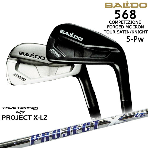 【BALDO・バルドならOVDGOLF！】バルド 568 MCアイアン 6本set(5-Pw) 2023年[5P]バルドBALDO PROJECT X LZ プロジェクトX TRUE TEMPERトゥルーテンパー｜カスタムクラブ工房 OVDGOLF