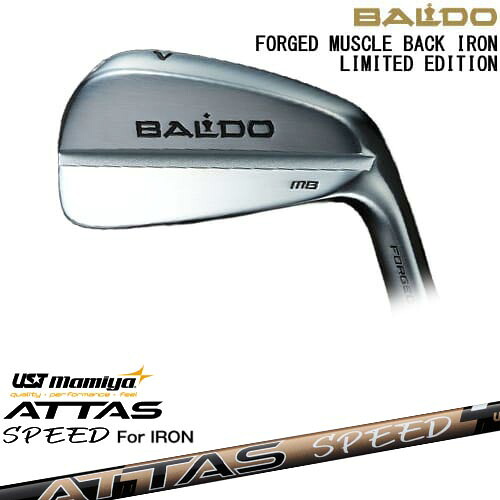 BALDO FORGED MUSCLE BACK IRON LIMITED アイアン単品(4I)[IR]バルドBALDO ATTAS SPEED IR アッタススピード USTマミヤ｜カスタムクラブ工房 OVDGOLF