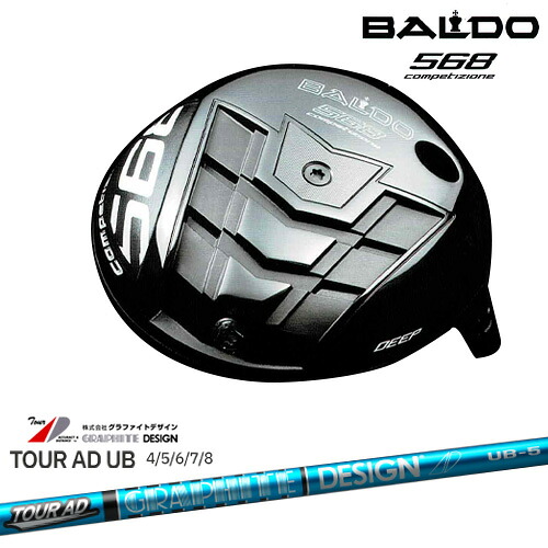 【BALDO・バルドならOVDGOLF！】バルド COMPETIONE 568 DRIVER ドライバー(ディープ・シャロー) TOUR_AD_UB ツアーAD グラファイトデザイン カスタムクラブ