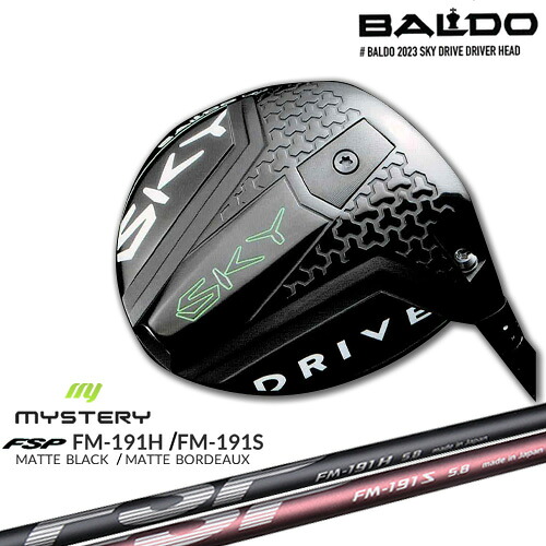 【BALDO・バルドならOVDGOLF!】バルド BALDO 2023 SKY DRIVE DRIVER スカイドライブ ドライバー FM-191H FM-191S MYSTERY ミステリー カスタムクラブ|カスタムクラブ工房 OVDGOLF