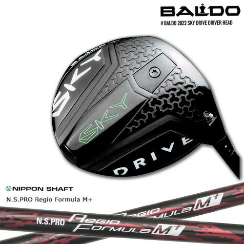 【BALDO・バルドならOVDGOLF!】バルド BALDO 2023 SKY DRIVE DRIVER スカイドライブ ドライバー N.S.PRO_Regio_Formula_M_+ レジオフォーミュラMプラス 日本シャフト カスタムクラブ|カスタムクラブ工房 OVDGOLF