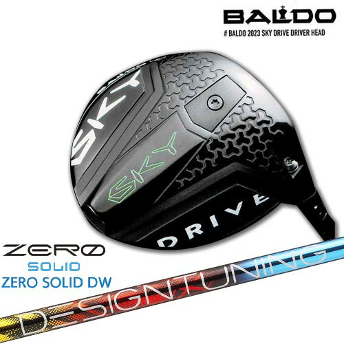 バルド BALDO 2023 SKY DRIVE DRIVER スカイドライブ ドライバー Designtuning ZERO SOLID DW(ゼロ ソリッド) デザインチューニング カスタムクラブ