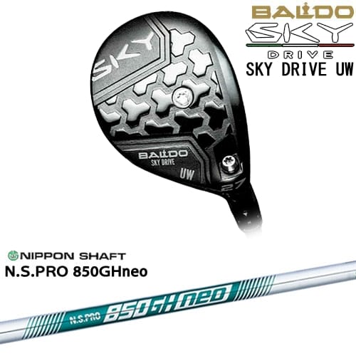 【OVDカスタム】BALDO SKY DRIVE UW ユーティリティウッド 2025年モデル[UW]バルドBALDO N.S.PRO 850GH neo 日本シャフト｜カスタムクラブ工房 OVDGOLF