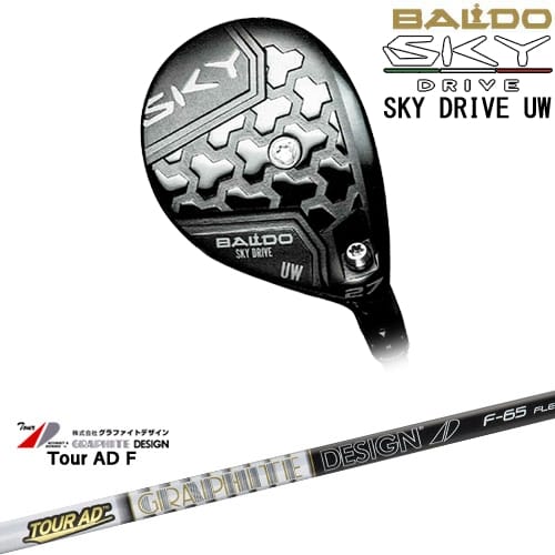 【OVDカスタム】BALDO SKY DRIVE UW ユーティリティウッド 2025年モデル[UW]バルドBALDO TourAD F ツアーADグラファイトデザイン｜カスタムクラブ工房 OVDGOLF
