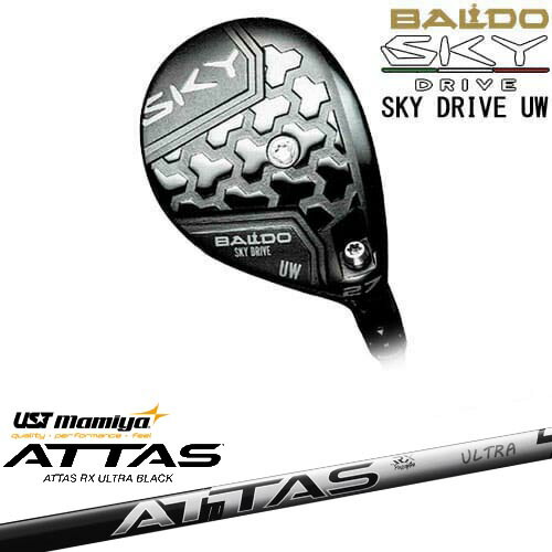 BALDO SKY DRIVE UW ユーティリティウッド 2025年モデル[UW]バルドBALDO ATTAS RX ULTRA BLACK アッタス ウルトラブラック USTマミヤ
