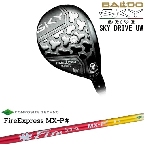 【OVDカスタム】BALDO SKY DRIVE UW ユーティリティウッド 2025年モデル[UW]バルドBALDO FireExpress MX-P# ファイヤーエクスプレス エムエックスピーシャープ コンポジットテクノ