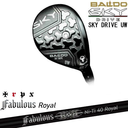 BALDO SKY DRIVE UW ユーティリティウッド 2025年モデル[UW]バルドBALDO Fabulous Ni-Ti 40 Royal ファビラスロイヤル TRPXトリプルエックス｜カスタムクラブ工房 OVDGOLF