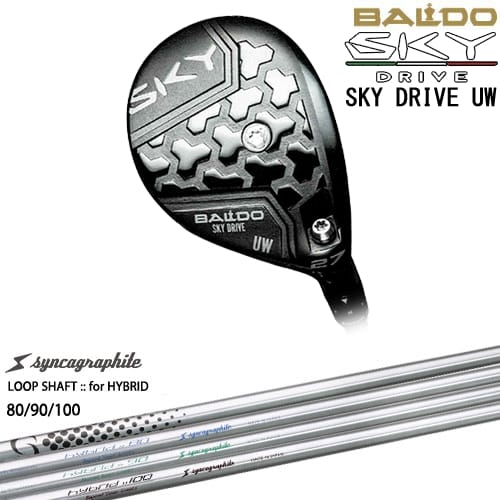 【OVDカスタム】BALDO SKY DRIVE UW ユーティリティウッド 2025年モデル[UW]バルドBALDO LOOP SHAFT：：for HYBRID 80/90/100 シンカグラファイト